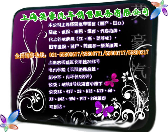 普力马 昂科雷最高优惠2万 还送万元大礼包高清图片