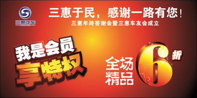 北京现代招聘_金冠北京现代