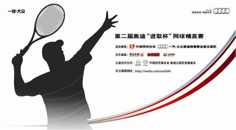 首汽招聘_网约车行业服务标杆 首汽约车宣布315 高薪 招募首席 找茬 官(2)