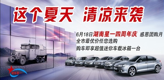 长沙汽车招聘_上海通用别克君威保养