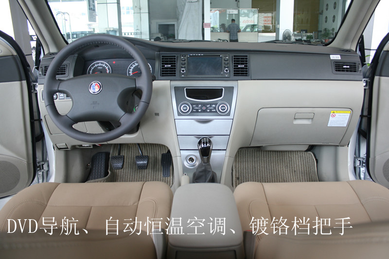 东莞兴隆 试驾英伦sc715(海景)节能版