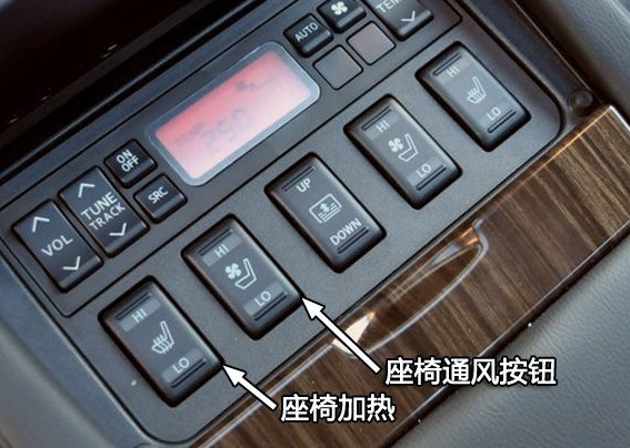 座椅通风按钮示例