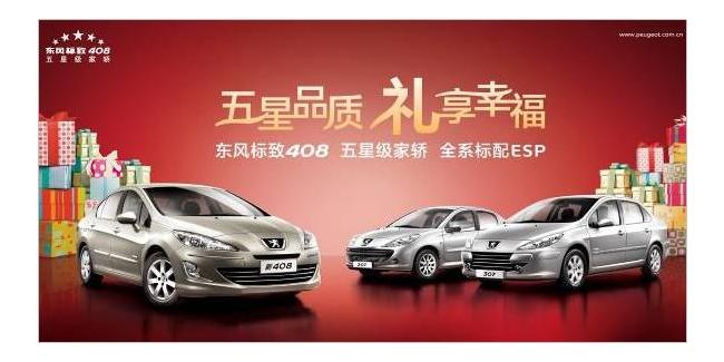 悦利汽车，驶向未来的绿色之路