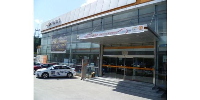 北京国生雪佛兰4s店促销信息 北京上海通用雪佛兰4s高清图片