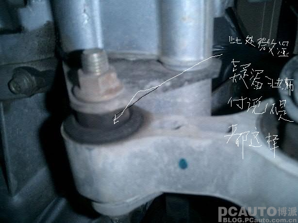 090313新马自达6 2.0L 超豪华型保养作业报告高清图片