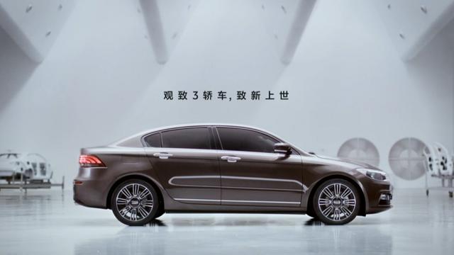 觀致3轎車 主題電視廣告