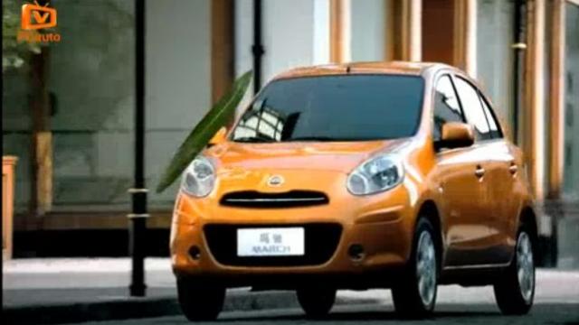 東風日產(chǎn) 瑪馳廣告