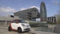 ʵ2015 Smart fortwo edition 1