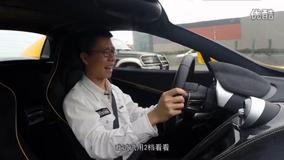 新车评网