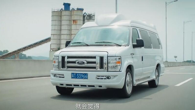 埃尔法&福特E350