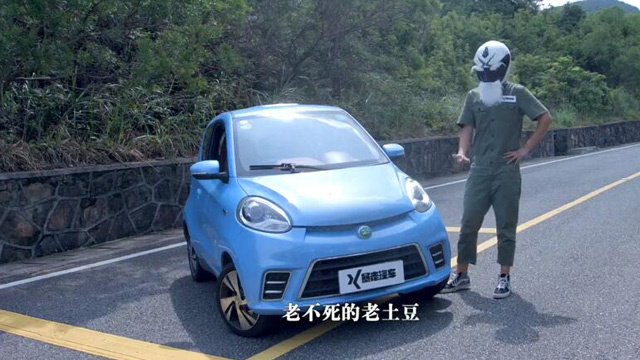 车神劳斯基知豆当座驾