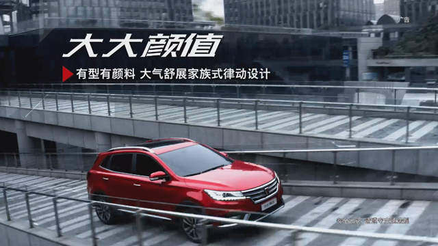 榮威RX3 實(shí)力派互聯(lián)網(wǎng)SUV
