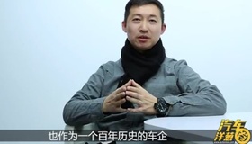 汽车洋葱圈