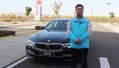 GranԦС˵ BMW 540