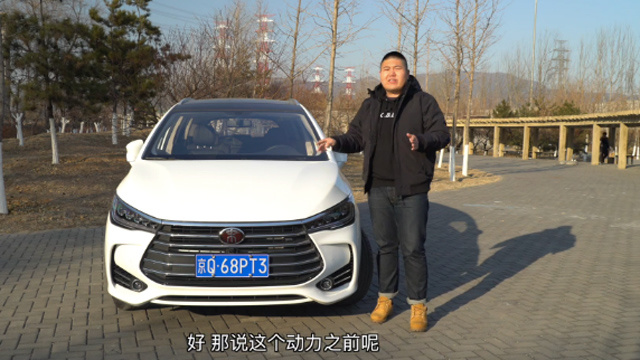 《蘿卜報告》滿載動力是否夠用？宋MAX長測(三)