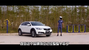 暴走汽车