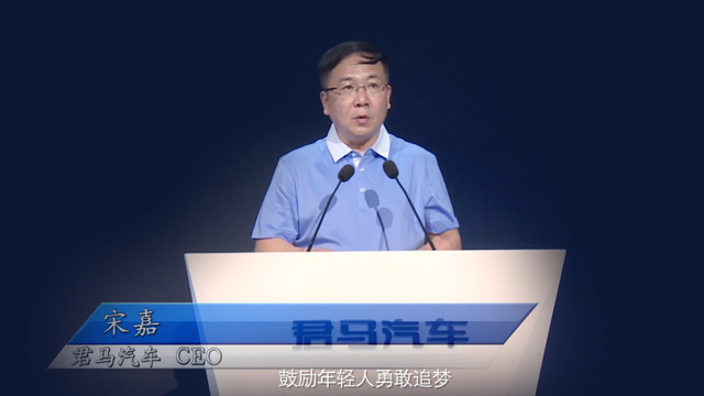 業(yè)精于技 君馬S70造車實力