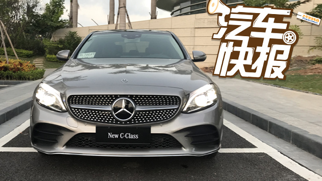 奔驰C级改款车型上市