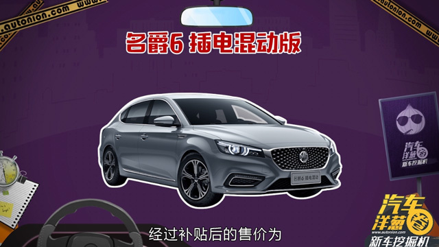 不到17萬！6.8秒破百、705公里續(xù)航的新車了解一下？