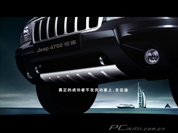 jeep4700 4000车身外观图片 600 12812 北京奔驰高清图片