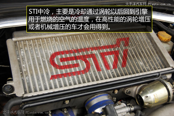 暴力的名器 斯巴鲁八代翼豹改拉力赛车高清图片