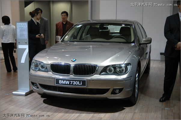 BMW 730LI