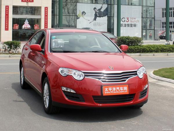 2010款荣威550 550 1.8 mt 世博风尚版高清图片