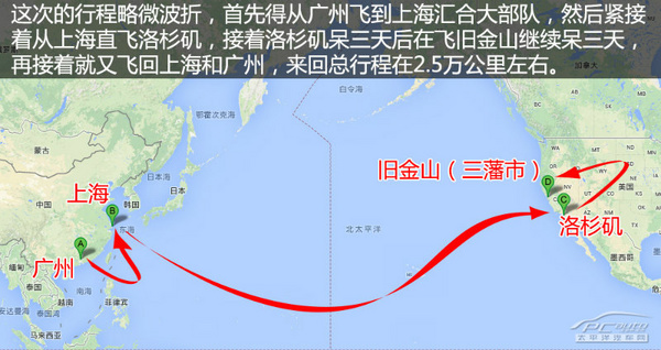 洛杉矶到旧金山 美国自由创新体验之旅【图】_文化旅行游记_太平洋汽车网