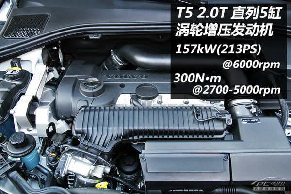 遗憾的是,沃尔沃s60l并没有搭载drive-e全新的"t6"发动机.