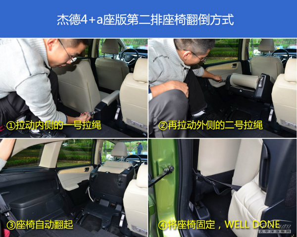 杰德空间