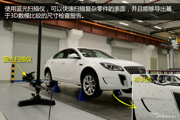 锂电池/镁合金 探通用汽车前瞻科研中心