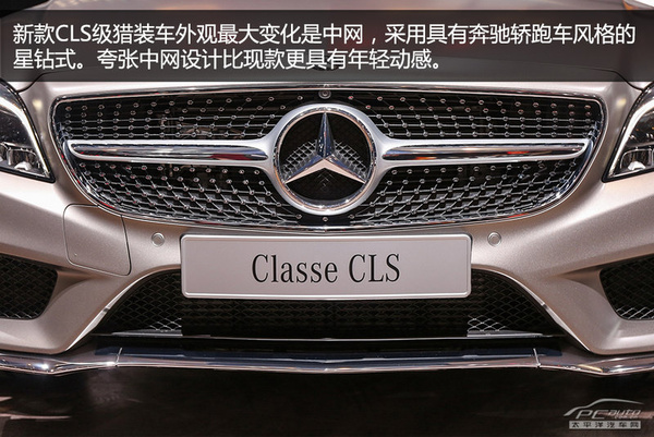 新款奔驰cls级猎装车 高清图片