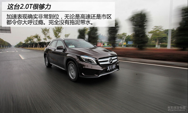 小钢炮式SUV 评测奔驰GLA 260 4MATIC