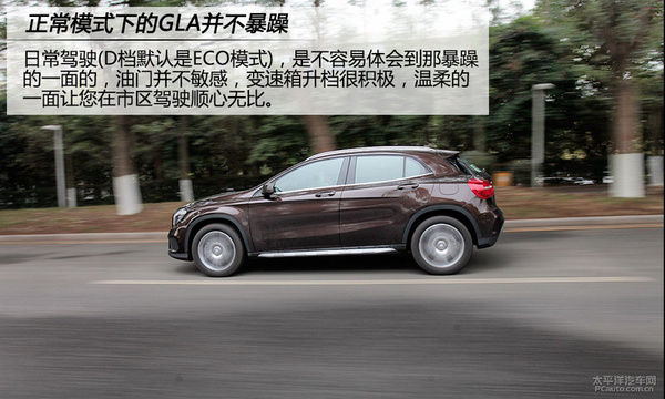 小钢炮式SUV 评测奔驰GLA 260 4MATIC