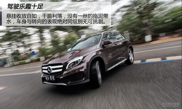 小钢炮式SUV 评测奔驰GLA 260 4MATIC