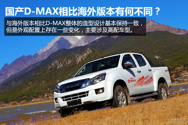 五十铃d-max 2.5t