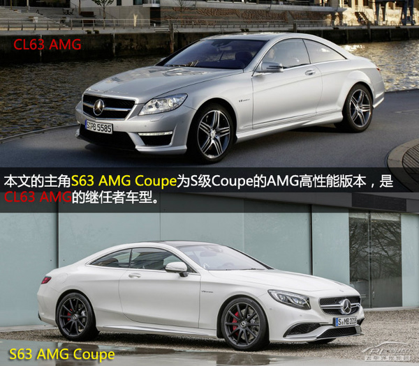 奢靡?情迷! 全新奔驰s63 amg coupe解析