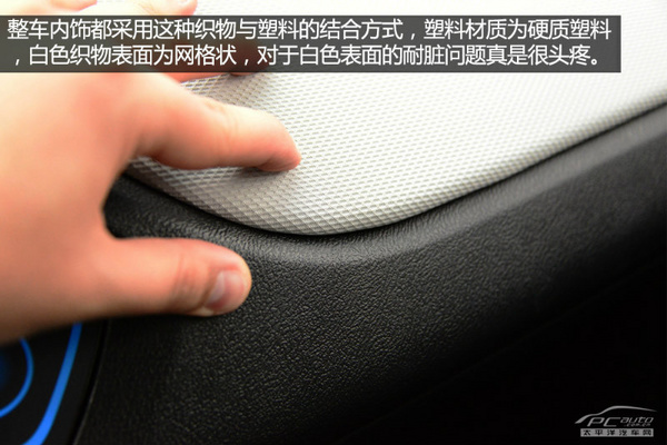 仪表盘及中控彩屏了.仪表板整体造型时尚前卫,所有显示都以高清图片