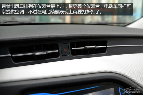 仪表盘及中控彩屏了.仪表板整体造型时尚前卫,所有显示都以高清图片