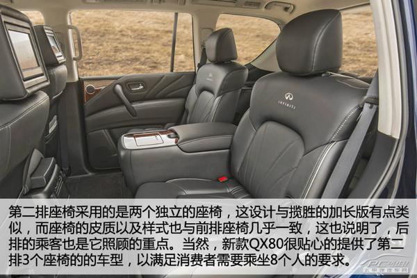 家族脸谱英菲尼迪新款q70lqx80解析