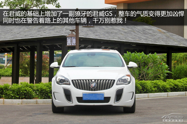 上海别克君威2015版全解析-宝马之鑫汽车销售服务中心东森2系型号敞篷硬顶图片