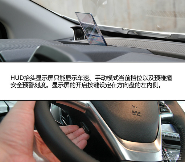 试驾纳智捷优6 SUV 试驾纳智捷优6 SUV