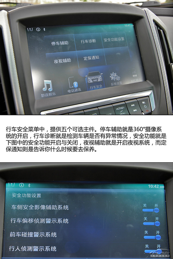 试驾纳智捷优6 SUV 试驾纳智捷优6 SUV
