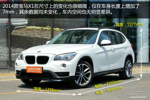 2014款宝马X1实拍体验 全面弃用自然吸气 2014款宝马X1实拍体验 全面弃用自然吸气