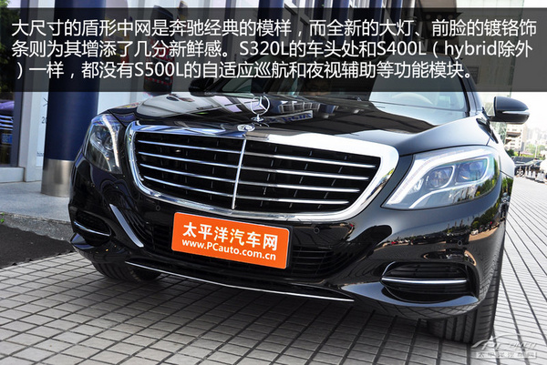 奔驰S320L 奔驰S320L