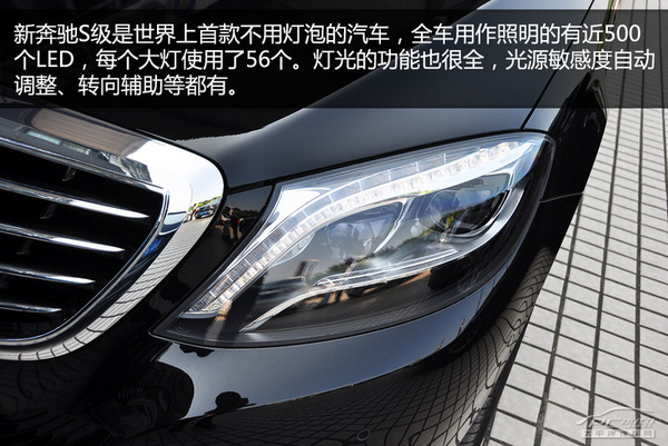 奔驰S320L 奔驰S320L