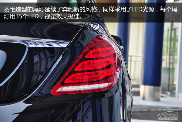 奔驰S320L 奔驰S320L