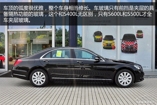 奔驰S320L 奔驰S320L