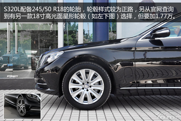 奔驰S320L 奔驰S320L