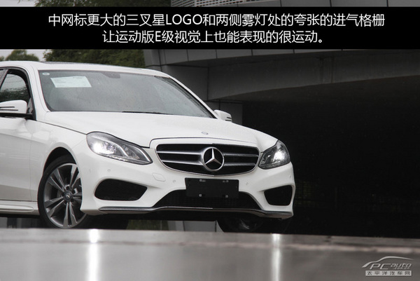 2015款奔驰e260l运动型